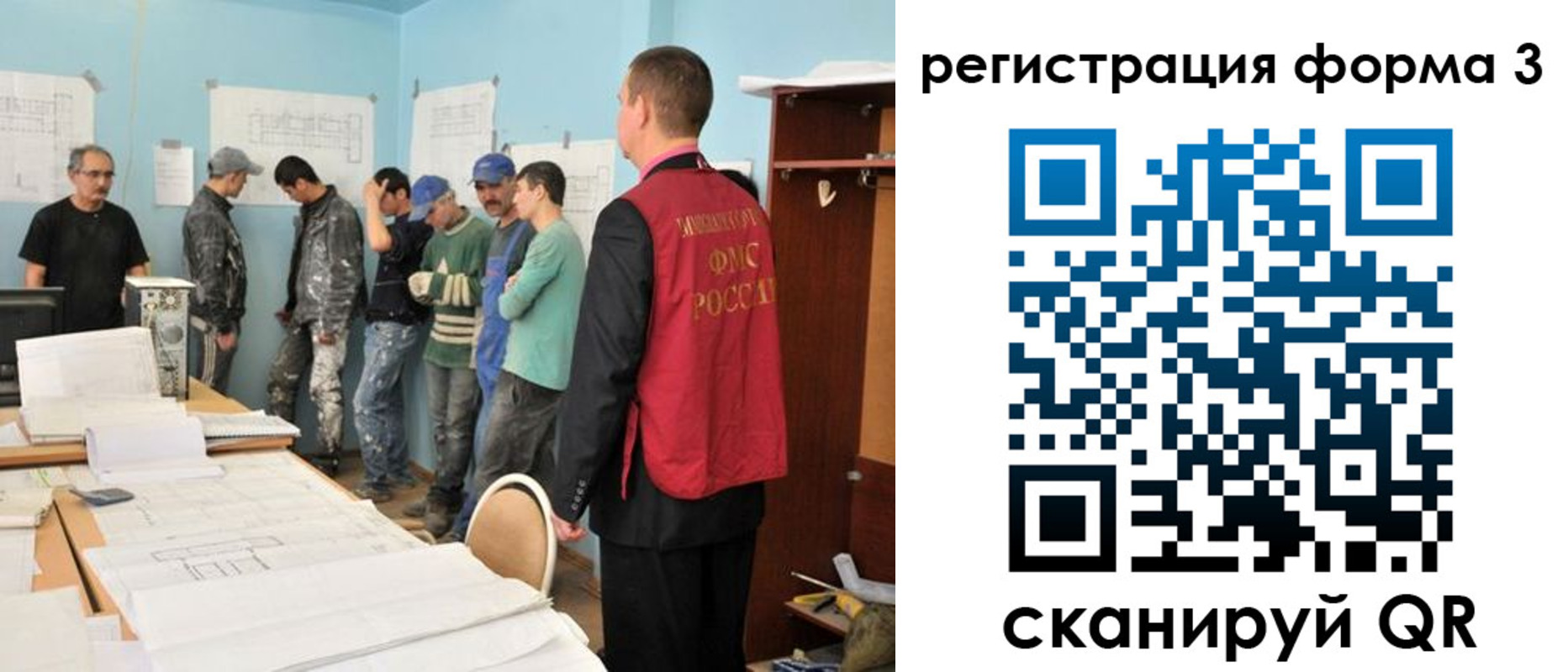 регистрация для дет. сада в Северодвинске